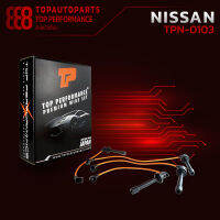 สายหัวเทียน NISSAN PRIMERA SR20DE / PRESEA R11 SR18DE - TOP PERFORMANCE MADE IN JAPAN TPN-0103 - นิสสัน พรีเซีย พรีมีร่า