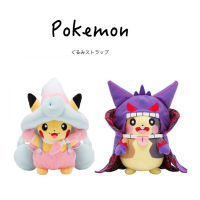 น่ารักฮาโลวีน Pikachu Plush ของเล่นตุ๊กตา Pokemon อะนิเมะตลก Morpeko สวม Gengar เสื้อคลุม Plushies สไตล์ญี่ปุ่นเก็บตุ๊กตาของขวัญ