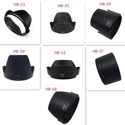 อะไหล่ฝาครอบป้องกันสำหรับ HB-58 HB-57 HB-53 HB-50 HB-25 HB-29 HB-23สำหรับกล้อง Nikon ตกแต่ง