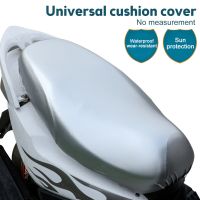 【hot】 1PC Motorcycle Cover Cushion Motorbike Protector Accessories Dustproof