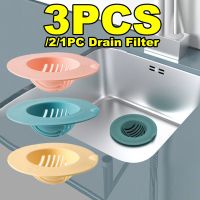 【hot】！ 3/2/1PCS Sink Filter Floor Drain Hair Stopper Hand Plug Catcher Strainer Cover Accessories