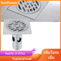 Sunflower564 ฝาครอบตะแกรงท่อระบายน้ำ ฝาท่อระบายน้ำ กันกลิ่น กันแมลง