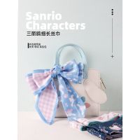 ★New★ Sanrio authentic authorized narrow and slender silk scarf tied bag cinnamon dog Melody hair band floating scarf small long scarf