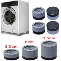 4Pcs/lot Anti Vibration Feet Pads Rubber Legs Slipstop Silent Skid Raiser Mat Washing Machine Support Dampers Stand Furniture