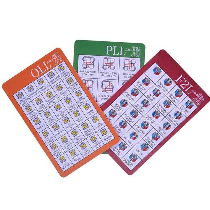 3 sheets/set CFOP formula for 3x3 Speed Magic Cube F2L PLL OLL Puzzle ...