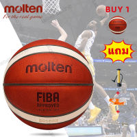 ลูกบาส ลูกบาสเกตบอล บาสเก็ตบอล Molten Basketball BG5000 ขนาดมาตรฐานเบอร์ 7 ทำจาก หนัง PU คุณภาพสูง ฟรี เข็มสูบลม ที่สูบลม ตาข่าย