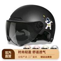 [COD] Electric car helmet men and women universal gray autumn winter sun protection warm full