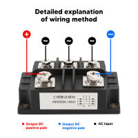 โมดูลพลังงานตัวทำกระแสตรงไดโอด300A 1600V 5ขั้ว3เฟสวงจรเรียงกระแสแบบบริดจ์สำหรับอุตสาหกรรม