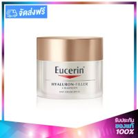 Eucerin Hyaluron Filler + Elasticity Day Cream SPF15 20ml. (No Box) ยูเซอรีน ไฮยาลูรอน อีลาสติก ฟิลเลอร์ เดย์ครีม