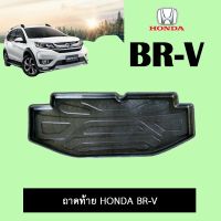 ?สินค้าขายดี? แผ่นรองของท้ายรถ ถาดท้าย Honda BR-V BRV   KM4.7923⚡สินค้าขายดี⚡