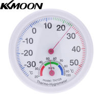 KKmoon -35 ~ 55 °C เครื่องวัดอุณหภูมิความชื้นแบบอนาล็อกในร่มขนาดเล็กเครื่องวัดอุณหภูมิความชื้น