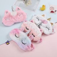 【CC】✧♟☂  1PCS New Unicorn Cartoon Sleeping Cover Eyeshade Suitable for Gifts