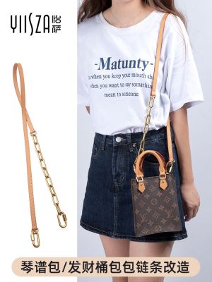 suitable for LV Piano score bag metal leather chain replacement fortune barrel bag single shoulder diagonal primary color shoulder strap chain piece to buy