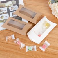 【YF】☽◄℗  20pcs Biscuit With Window Wedding Paper Chocolate Birthday Supplies