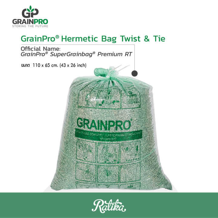 ratika-smeถุงเก็บเมล็ดกาแฟสาร-ถุงเกรนโปร-grainpro-bag-sgb-premium-69rt