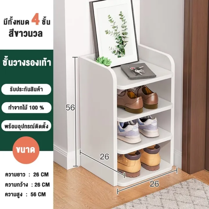 spa-home-shopชั้นรองเท้า-เก็บหลายชั้น-2-8-ชั้น-ความสูงถึง-120-cm-ความลึก-26-cm-ความกว้าง-26-cm-ตู้เก็บรองเท้า-ตู้รองเท้า-ชั้นวางรองเท้า