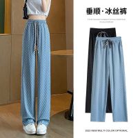 Spot parcel post Ice Silk Narrow Wide-Leg Pants Womens Summer Thin Chessboard Plaid High Waist Drooping Spring and Autumn Lattice Sports Straight Casual Pants