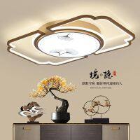 [COD] New Chinese style living room ceiling 35 flat headlight retro tea rectangular 1.2 meters ancient light luxury