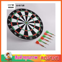 ของเล่นปาเป้า บอร์ดปาเป้า Darts board กระดานปาเป้า ปาเป้าขนาด 15 นิ้ว ปาเป้า เกมปาเป้า  เกมส์ปาลูกดอก ปาเป้าผู้ใหญ่ 2หน้า พร้อมลูกดอก 6 ลูก