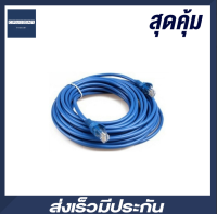 สาย แลน LAN cable สาย LAN