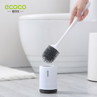 ECOCO Rubber Head Toilet Brush Soft Non-slip Cleaning Brush Wall Hanging Floor Super Decontamination Bathroom Cleaning Tool