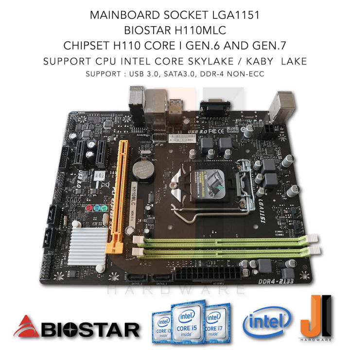 mainboard-biostar-h110mlc-lga1151-รองรับ-core-i-gen-6xxx-และ-gen-7xxx-มือสอง