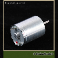 ✈️Ready Stock✈ Micro 24mm round RF-370CB-11670 370 DC MOTOR 12V 18V 24V 5000RPM Engine