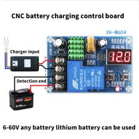 XH-M604 Charger Control Module DC 6-60V Lithium Battery Memory Battery Charging Monitoring Control Switch Protection Board