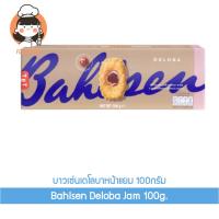 คุกกี้บาวเซ่นเดโลบาหน้าแยม 100กรัม Bahlsen Deloba Jam 100g.