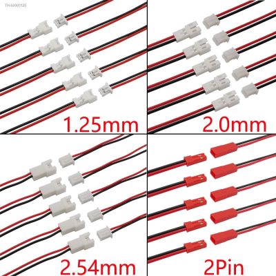 ❏◎ 10/5/2 Pairs Small Mini JST 1.25mm PH2.0 XH2.54 2 Pin Male Female Plug Jack Connector Cable JST 1.25/2.0/2.54 2P Electronic Wire
