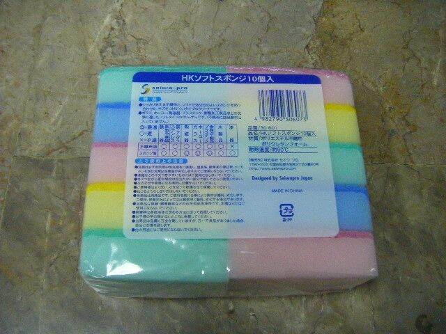 seiwa-pro-ฟองน้ำทำความสะอาดรุ่น-soft-sponge-10ชิ้น-พร้อมใยขัด