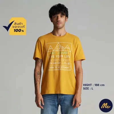 Mc Jeans เสื้อยืดผู้ชาย แขนสั้น สีเหลือง MC ADVENTURE ผ้านุ่ม ระบายอากาศได้ดี MTSZ488