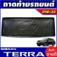 ถาดท้ายรถ ถาดรองท้ายรถ NISSAN TERRA 2018 2019 2020 2021 2022 (AO)