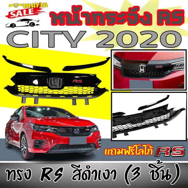 หน้ากระจัง-กระจังหน้า-city-rs-2020-2022-sedan-hatchback-3ชิ้น-แถมฟรีโลโก้rs