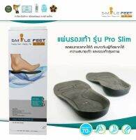 แผ่นรองรองเท้า รุ่น Pro.Slim