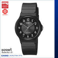 นาฬิกาข้อมือ CASIO Youth ของแท้ รุ่น MQ-24-1B3LDF