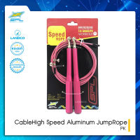 SPORTLAND เชือกกระโดด SPL CableHigh Speed Aluminum JumpRope PK (575)