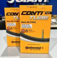 ยางใน Continental 700-20/25c