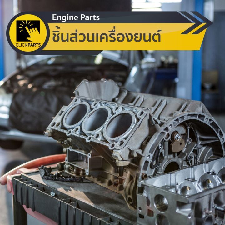 มิวเอ็ก-isuzu-mu-x-isuzu-8981468370-รีเลย์สตาร์ท-12v-4-ขา-d-max-ปี2003-2019-mu-x-ปี2014-2019-ของแท้-เบิกศูนย์-mu-x-รถอีซูซุ-รถmux-อีซูซุ