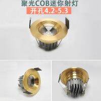 Mini led small shoot the light hole 4 4.5 5 cm cm40 embedded smallpox cob downlight 45 to 50 mm gold --sd230726❅♞