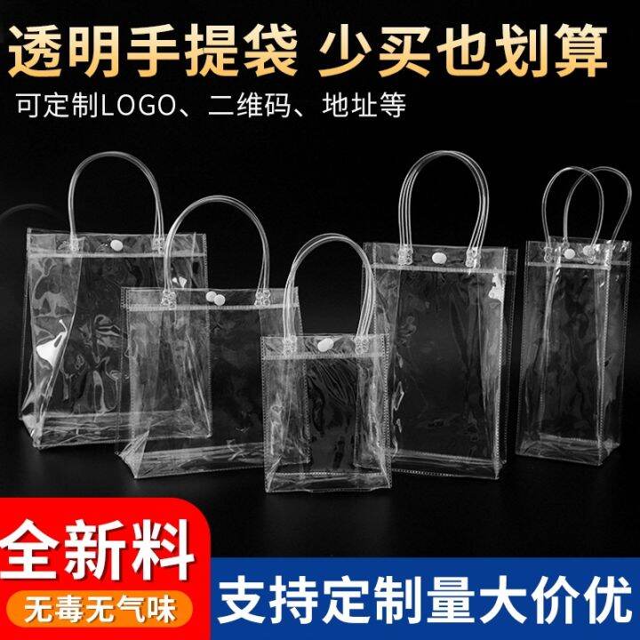 transparent-gift-bag-handbag-custom-pvc-plastic-bag-waterproof-companion-gift-hand-carry-packaging-high-end-gift-bag-may