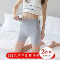 ✁☃♠ 2023 Ice silk of tall waist pants of security female summer thin section can wear resistant sneaked away not edge non-trace breathable loose render shorts