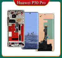 6.6 "AAA + จอแสดงผลสำหรับ Huawei P50โปรจอแอลซีดีพร้อมกรอบหน้าจอสัมผัสดิจิตอล Assmebly สำหรับ Huawei P50 Pro JAD-AL50 JAD-LX9แอลซีดี