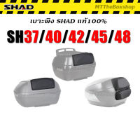 เบาะพิงหลัง SHAD Sh48/47/44/42/40/37/33/29 ของแท้ 100%