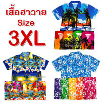 30 ลายพร้อมส่ง ไซส์ 3XL เสื้อลายดอก เสื้อเชิ้ตฮาวาย เสื้อสงกรานต์ Hawaiian Shirt HWF01