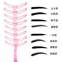 8Pcs/Set Eyebrow Mold Eyebrow Stencils Shaping Grooming Eye Brow Make Up Model Template Reusable Design Eyebrows Styling Tool