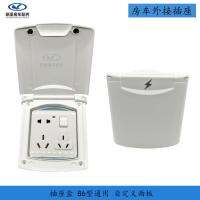 RV accessories Outdoor power socket External five-hole socket Socket box for camper Switch box