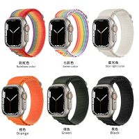 ∈✸☎ Moda Nylon tkane pasek 45mm dla Apple iwatch 8 7 6 5 4 3 SE 38mm 40mm 42mm 44mm 41mm S8 bransoletka z paskiem