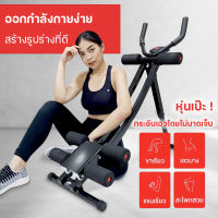 เครื่องบริหารหน้าท้อง Power Plank เครื่องออกกำลังกายบริหารหน้าท้อง เครื่องออกกำลังกาย รุ่น S