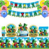 ✁℡▫ Cartoon Game Super Bros Birthday Party Supplies And Decor Brother Party Supplies Serves 10 Guests with Banner Plates Balloons